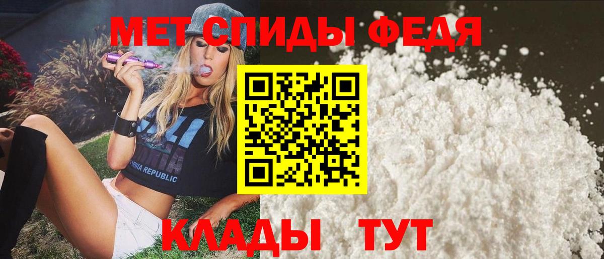 Заволжье  ссылка на мегу   Вход с VPN  Amphetamine Розовый  АМФ 