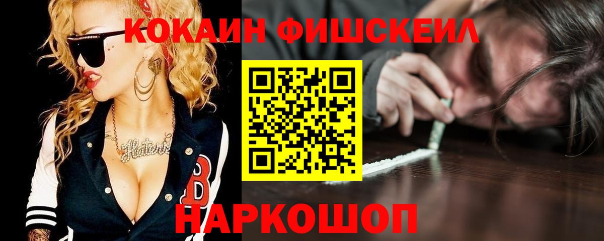 КОКАИН Columbia Заволжье