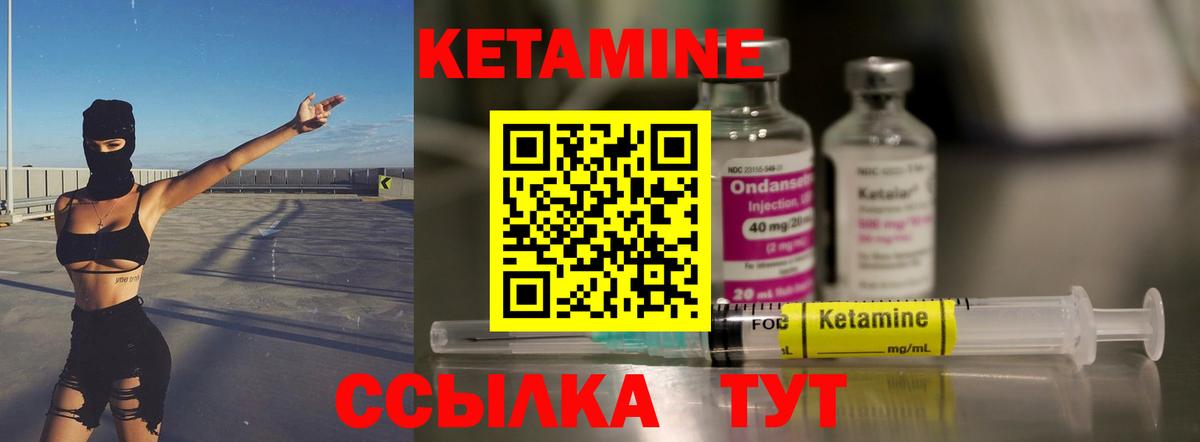 Заволжье  ГАШИШ  ЭКСТАЗИ  A PVP СК кристаллы  Меф   Вход с VPN  Марихуана 