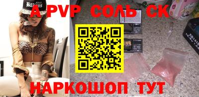 сатива Ликино-Дулёво