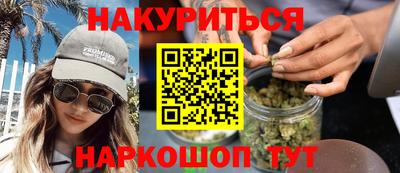 сатива Ликино-Дулёво