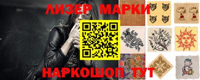круглые Лесосибирск