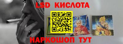 круглые Ливны
