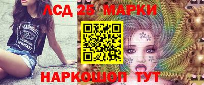 круглые Лесосибирск