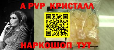 круглые Ливны