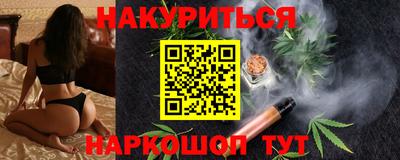 сатива Ликино-Дулёво