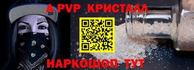 сатива Ликино-Дулёво