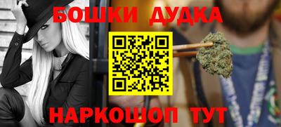 сатива Ликино-Дулёво