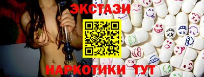 круглые Лесосибирск