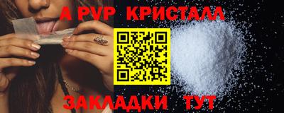 круглые Лесосибирск
