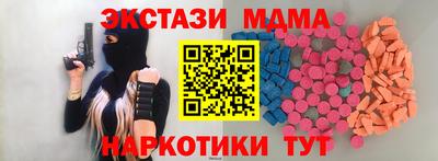 круглые Лесосибирск