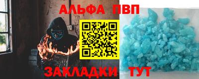 сатива Ликино-Дулёво
