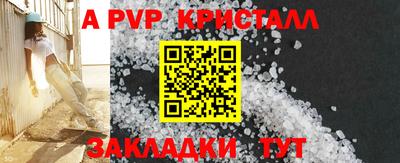 круглые Лесосибирск