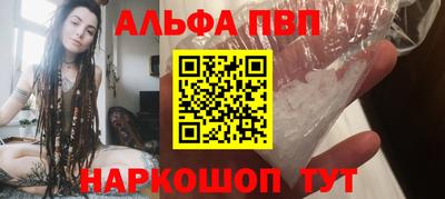сатива Ликино-Дулёво