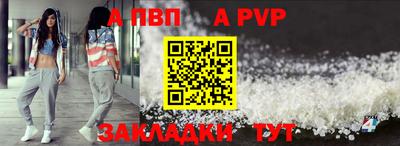 круглые Ливны