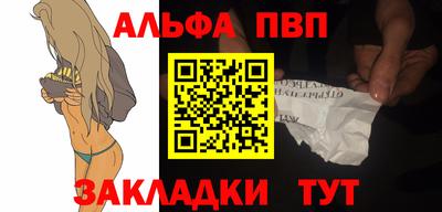 круглые Ливны