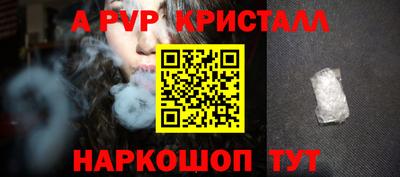 круглые Ливны