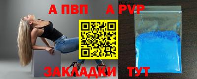 круглые Ливны
