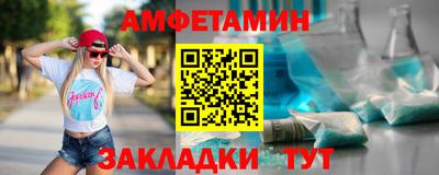 круглые Ливны