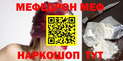 круглые Ливны