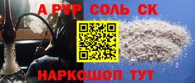 круглые Ливны
