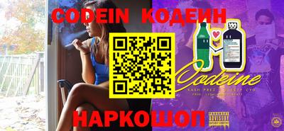 круглые Ливны