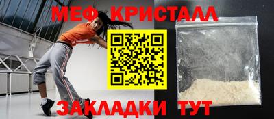 круглые Ливны