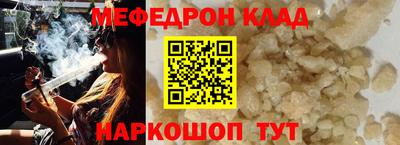 круглые Лесосибирск