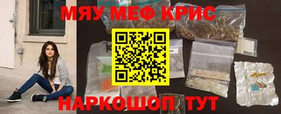 круглые Ливны