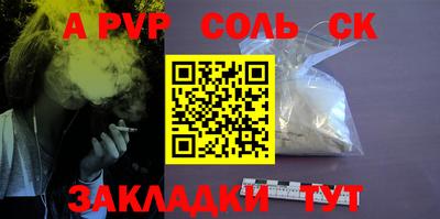 круглые Лесосибирск