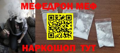круглые Ливны