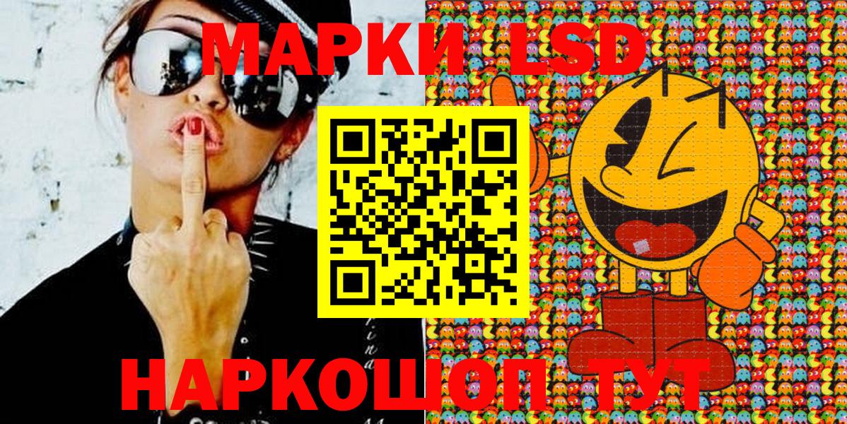 Марки NBOMe 1,8мг  Вход с VPN  Заволжье 