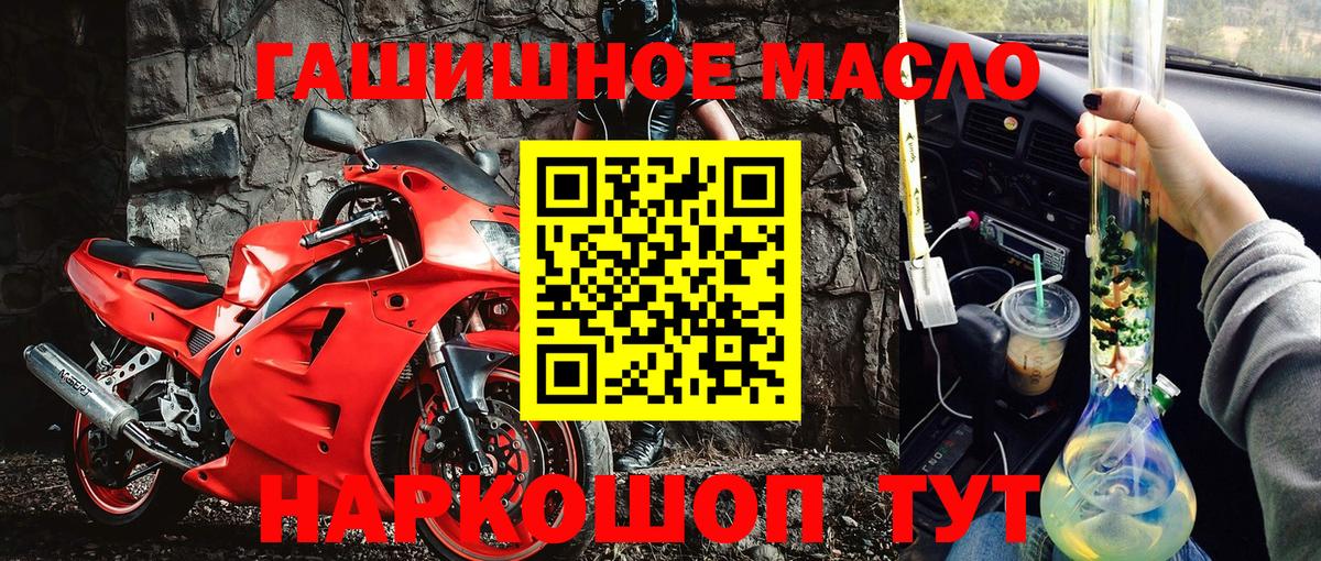 Дистиллят ТГК жижа Заволжье