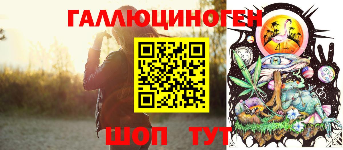ТГК Заволжье