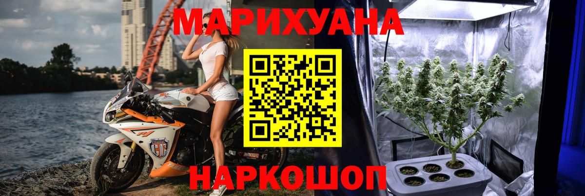 Бошки марихуана Amnesia  Вход с VPN  Заволжье  МАРИХУАНА LSD WEED  Шишки марихуана семена 